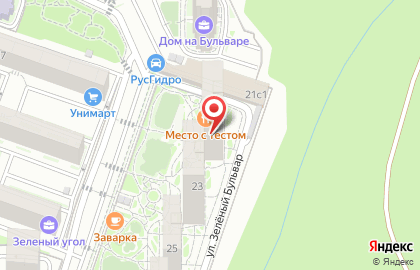Отдел продаж Зеленый бульвар на карте