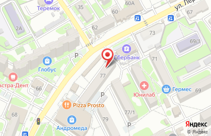 Ломбард Кредит-Сервис+ на улице Лермонтова на карте