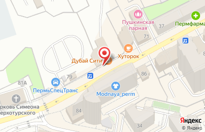 Бар Дубай на карте