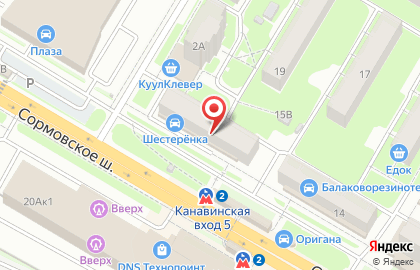 Отделение службы доставки Boxberry на Сормовском шоссе на карте