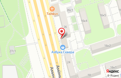 Фирменный магазин Рябинка на Аминьевском шоссе на карте