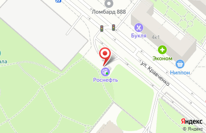 Технический центр Роснефть на улице Кравченко на карте