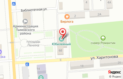 Эконом в Южно-Сахалинске на карте