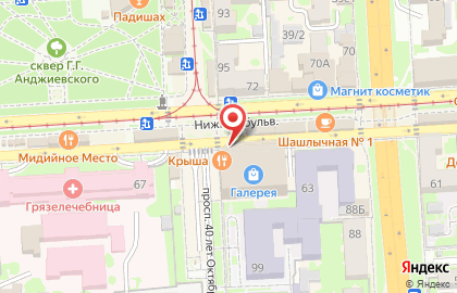 Сервисный центр Pedant на карте