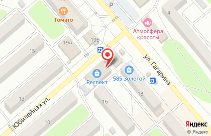 Аптека Берег на Юбилейной улице на карте