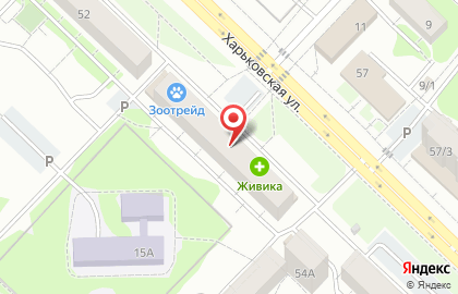 Магазин товаров для детей и подростков Милашка на Харьковской улице на карте