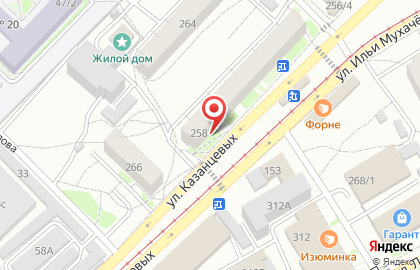 Магазин автохимии и автоаксессуаров AutoHouse на карте