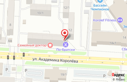 Арс+ на улице Академика Королёва на карте