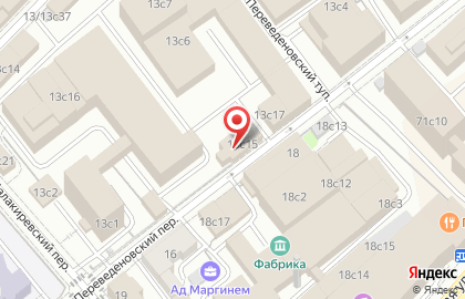 Национальное Агентство Контроля Сварки в Переведеновском переулке на карте