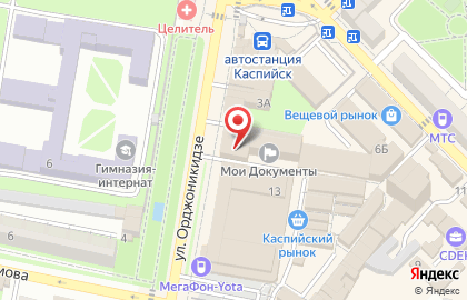 Студия лезгинки ARS на карте
