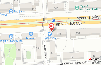 Магазин Богатырь в Челябинске на карте