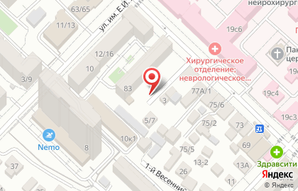 Волжский институт Леса на карте