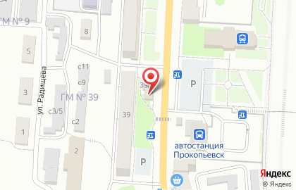 Фирменный магазин Три богатыря в Прокопьевске на карте