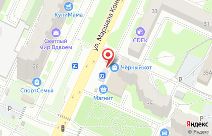 Киоск по продаже хлебобулочных изделий Федотовский хлеб на улице Маршала Конева на карте