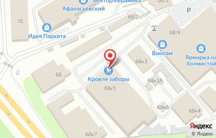 Магазин низких цен Доброцен на Холмистой улице на карте