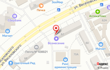 Комиссионный магазин Маяк в Саранске на карте
