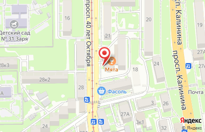 Банк Открытие в Ставрополе на карте