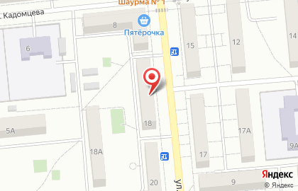 Торгово-монтажная компания Идеал в Новокуйбышевске на карте