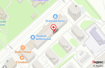 Магазин Первый мебельный на карте