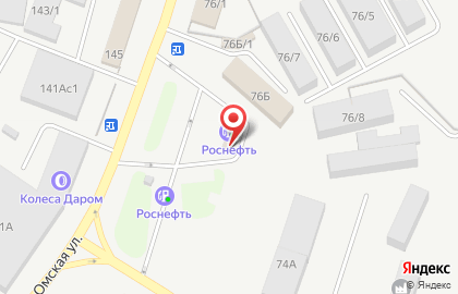 Роснефть-Курганнефтепродукт на Омской улице на карте