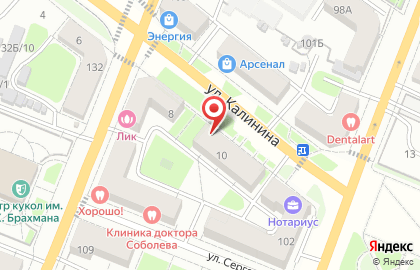 Магазин автозапчастей Вираж на Калинина на карте