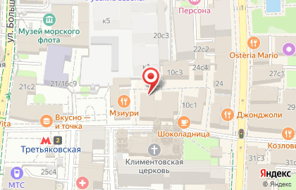 Магазин одежды Mimoda в Климентовском переулке на карте