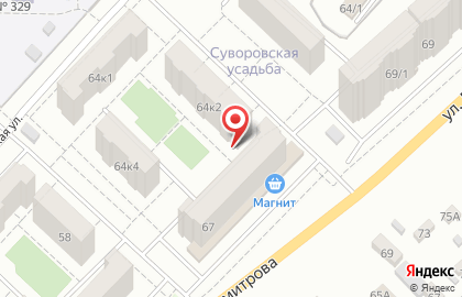Пивница на улице Димитрова на карте