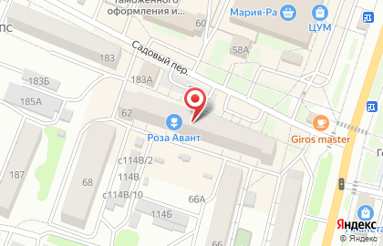 Магазин сувениров и цветов Роза-авант на проспекте Ленина на карте