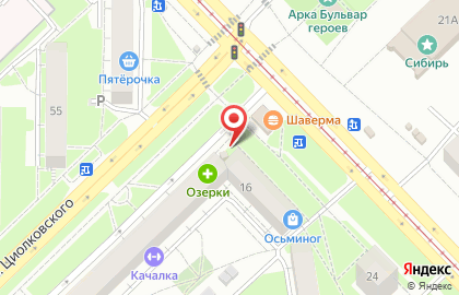 Киоск по продаже печатной продукции ВестиЧ на улице Циолковского, 50а киоск на карте