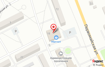 Магазин Fix Price в Школьном переулке на карте