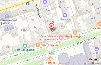 Банкомат, Юго-Западный банк Сбербанка России, ОАО, Ростовское отделение №5221 в переулке Семашко на карте