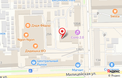 Столовая Радость есть на улице Свободы на карте