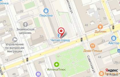 Супермаркет цифровой и бытовой техники DNS на Советской улице на карте