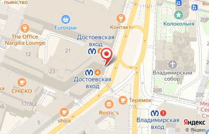 Книжно-канцелярский магазин Буквоед на Владимирском проспекте на карте