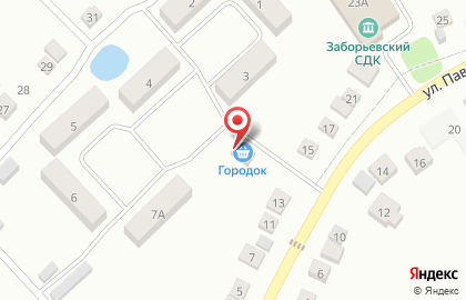 Продуктовый магазин Городок на улице Павлова на карте