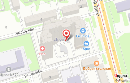 Центр почерковедческих экспертиз на улице Сибирский Тракт на карте