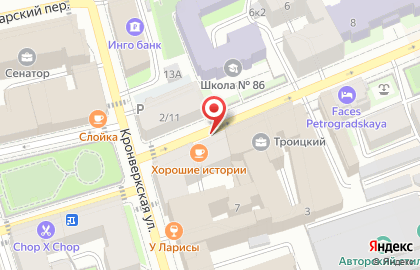 Центр бытовых услуг Юмис на карте