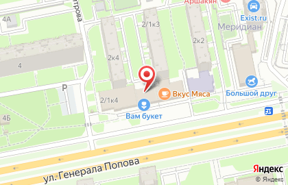 Парикмахерская Тирекс на карте
