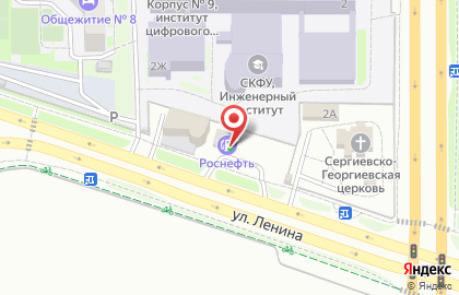Роснефть-Ставрополье на улице Ленина на карте
