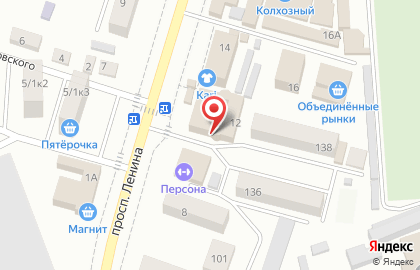 КБ Центр-инвест на проспекте Ленина на карте