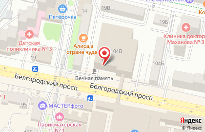 Управление Федеральной службы исполнения наказаний России по Белгородской области на карте