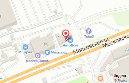 Магазин автозапчастей Автодом на Московском шоссе на карте