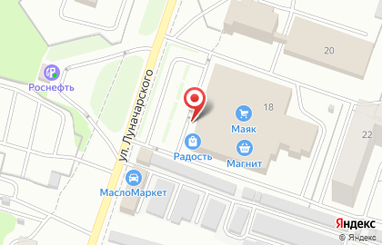 Магазин одежды и обуви Мегахенд на улице Луначарского на карте