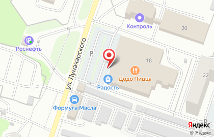 Магазин одежды и обуви Мегахенд на улице Луначарского на карте