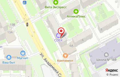 Сервисный центр в Казани на карте