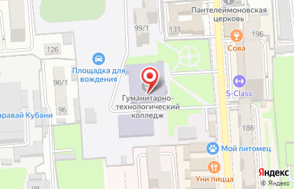 Краснодарский гуманитарно-технологический колледж Автошкола на карте