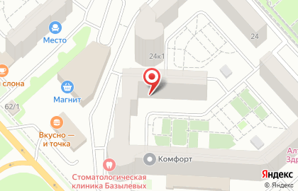 Агентство бухгалтерских и юридических услуг бухгалтерских и юридических услуг на улице Алексеева на карте