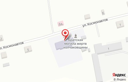 Почта России, АО на проспекте Космонавтов на карте