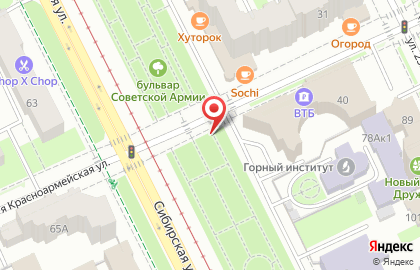 Мистика в Свердловском районе на карте