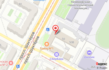 Ателье-магазин на проспекте Шахтёров на карте